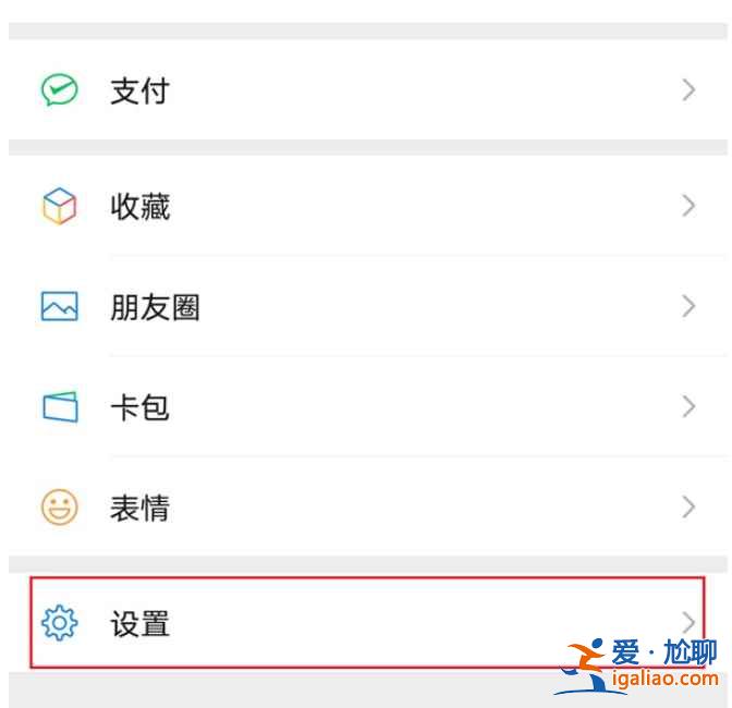 小米手機微信運動顯示0步怎么回事？