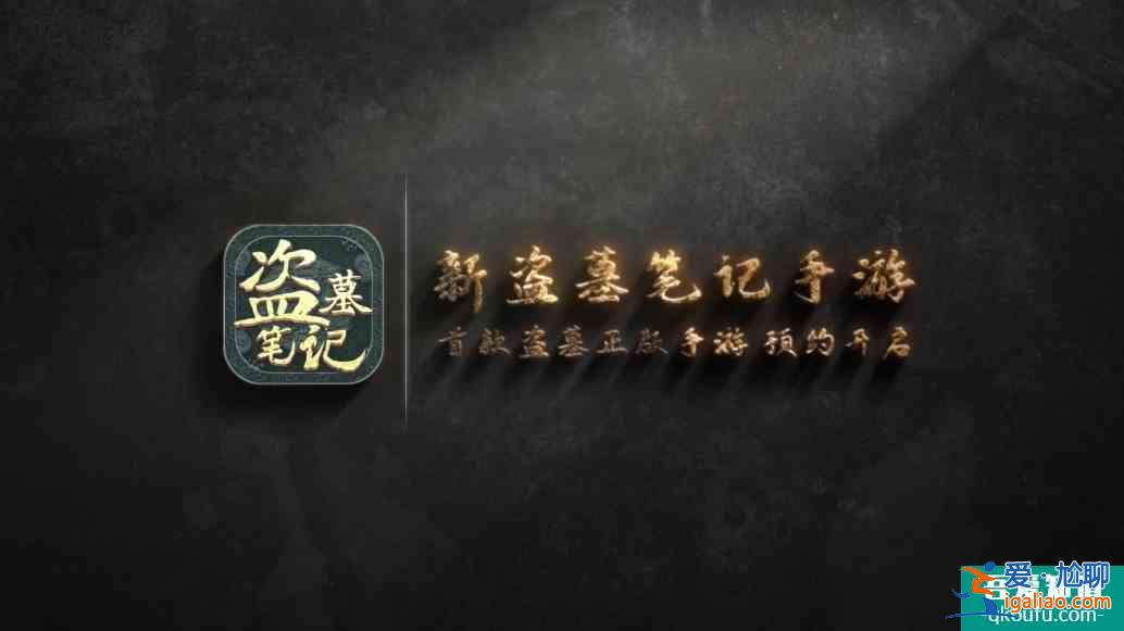 時隔30天終于來了，《重啟》第二季正式開播，第一集就放大招？？