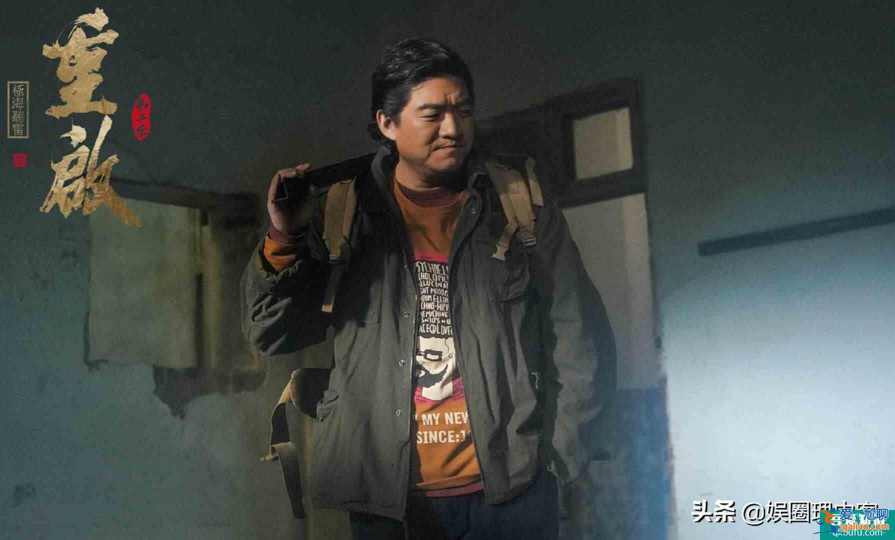 劇迷們準備好了嗎?《重啟之極海聽雷》第二季今晚播出? 劇迷們準備好了嗎?《重啟之極海聽雷》第二季今晚播出?