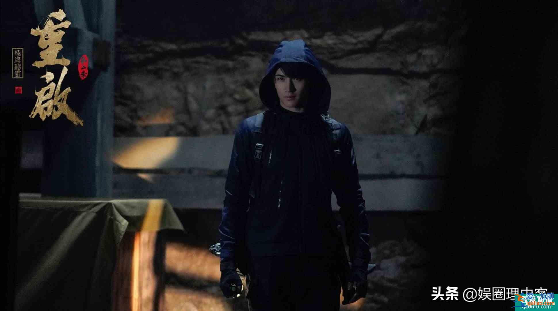 劇迷們準備好了嗎?《重啟之極海聽雷》第二季今晚播出? 劇迷們準備好了嗎?《重啟之極海聽雷》第二季今晚播出?