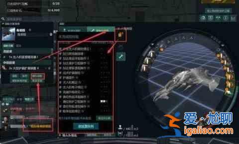 eve手游新手起步怎么玩？EVE星戰(zhàn)前夜無燼星河新手開局攻略？