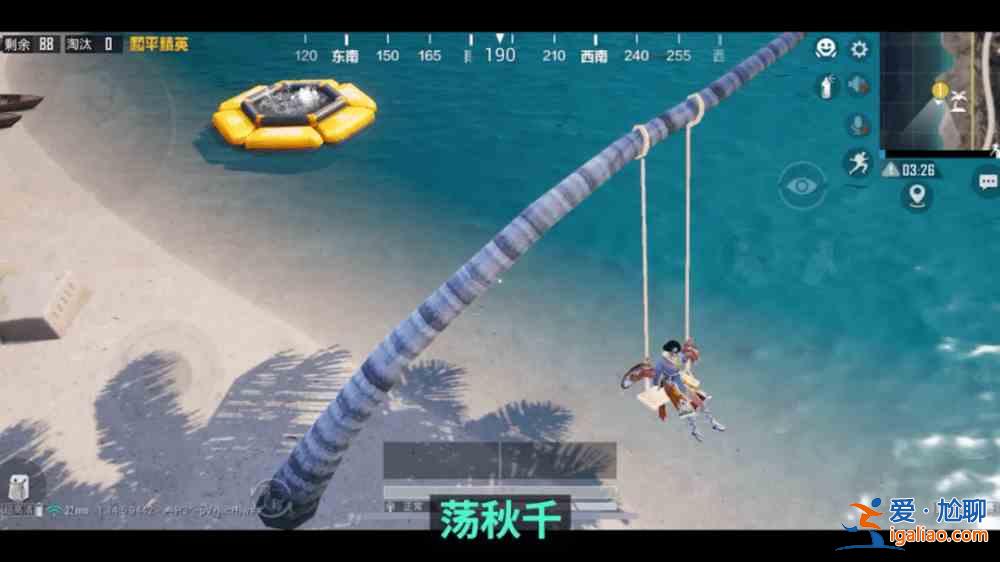 和平精英夏日信號槍在哪？夏日沖浪賽模式玩法攻略？