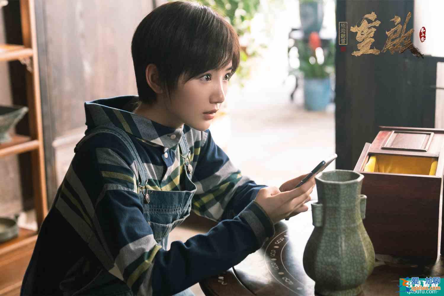 毛曉彤《重啟之極海聽(tīng)雷2》開(kāi)播 追星錦鯉升級(jí)“四妹”？