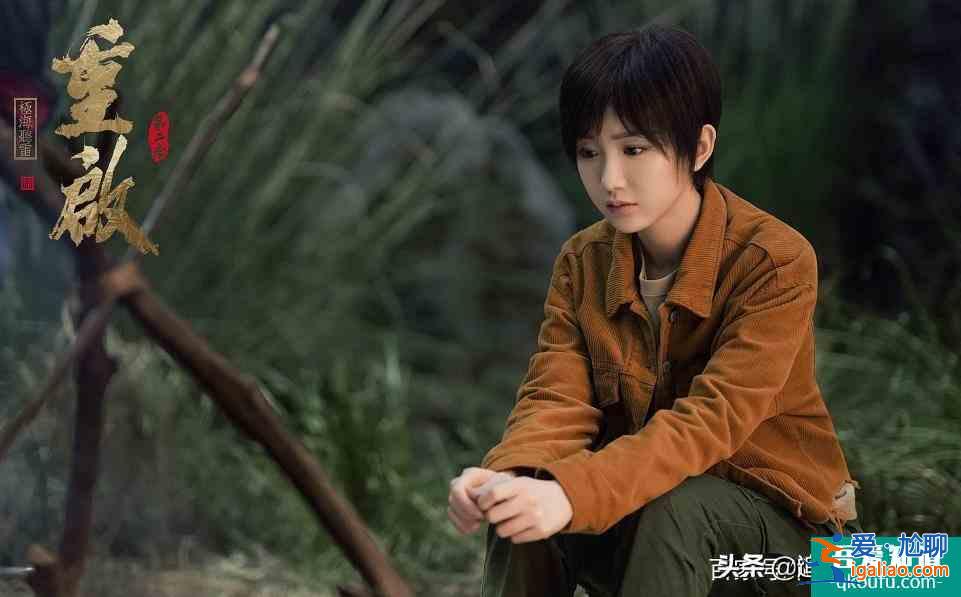 朱一龍《重啟之極海聽雷》第二季！節奏緊湊刺激，您打幾分？？