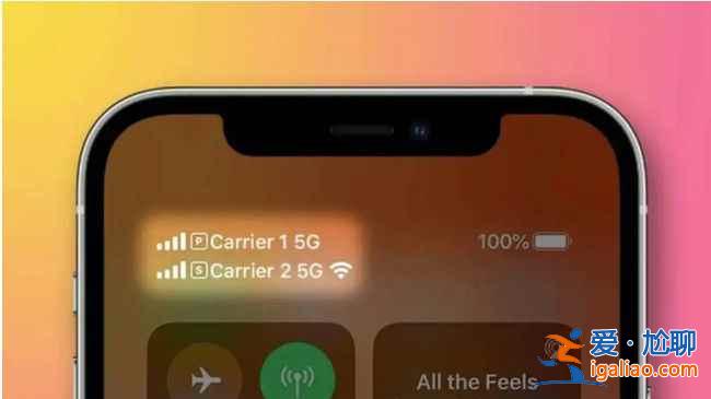 iOS14.5正式版怎么？