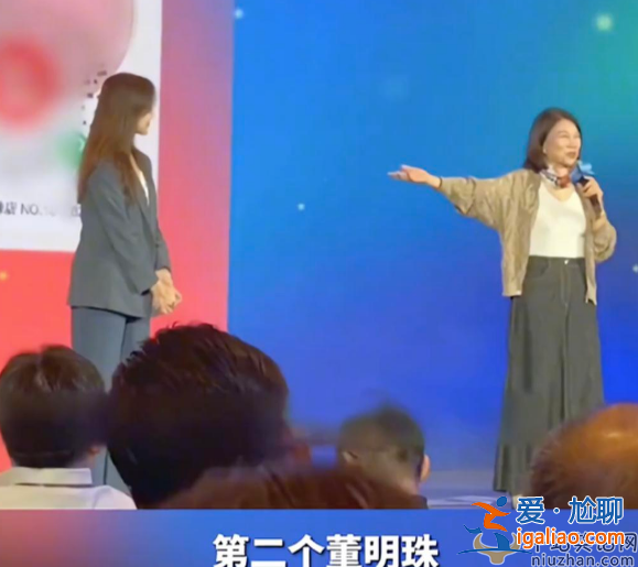 董明珠怎么了？暴瘦成錐子臉判若兩人 與孟羽童合照好似母女