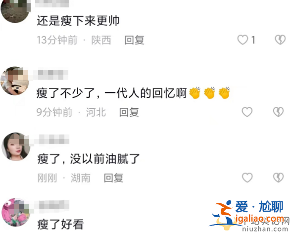 釋小龍最新消息！減肥成功帥氣十足 被曝已低調結婚生女