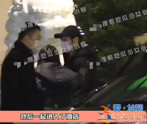 周冬雨新戀情曝光！和神秘男子約會深夜回酒店 曾曝與劉昊然看婚房