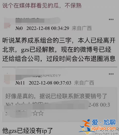 曝王俊凱將退出娛樂圈!工作室已解散 粉絲辟謠但本人未回應 曝王俊凱將退出娛樂圈!工作室已解散 粉絲辟謠但本人未回應