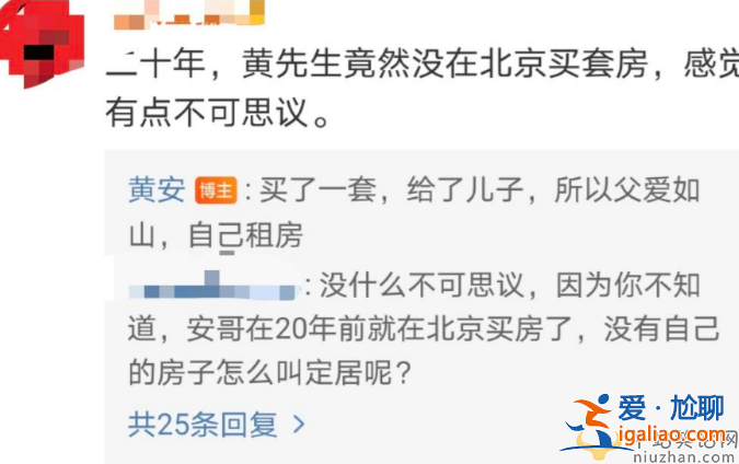 歌手黃安疑似新戀情?與異性當(dāng)眾熱吻引猜疑 自曝已定居福州 歌手黃安疑似新戀情?與異性當(dāng)眾熱吻引猜疑 自曝已定居福州