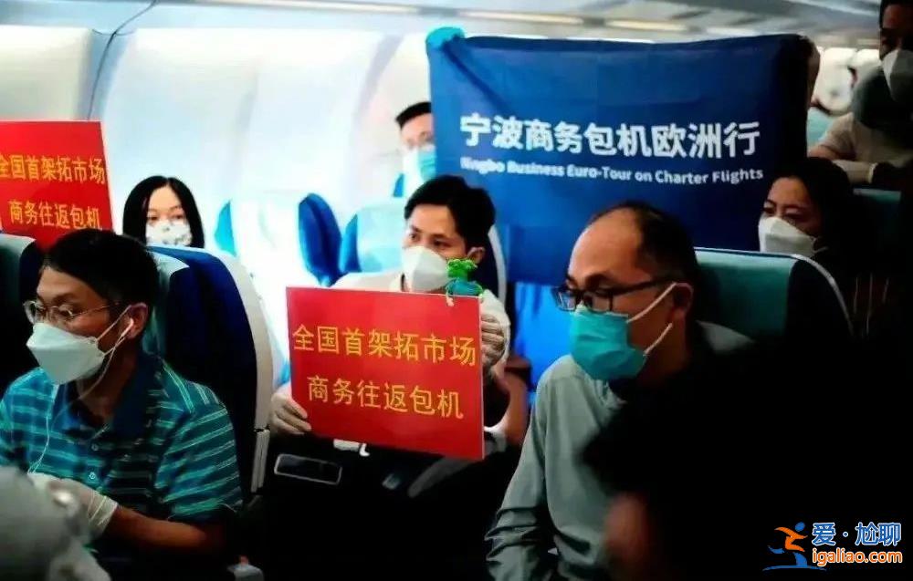 刷屏的蘇浙政府包機出國“搶訂單” 到底在搶什么？