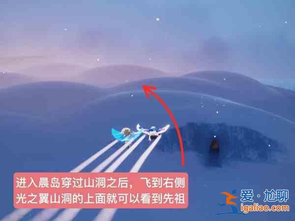 光遇12.8復刻先祖位置在哪里 復刻先祖位置及物品兌換一覽？
