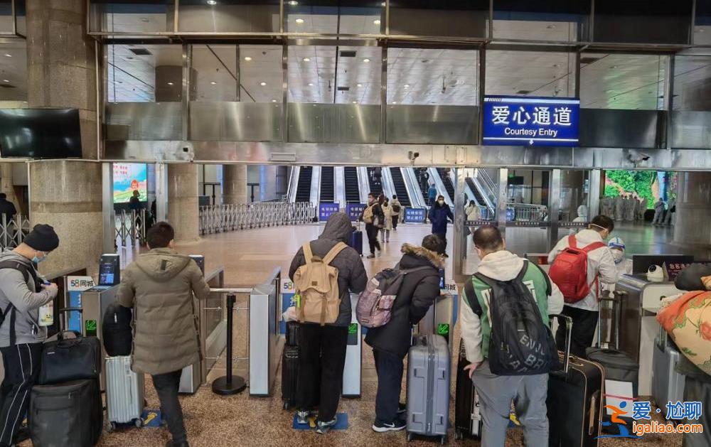 跨省通勤族坐火車進京復(fù)工? 跨省通勤族坐火車進京復(fù)工?