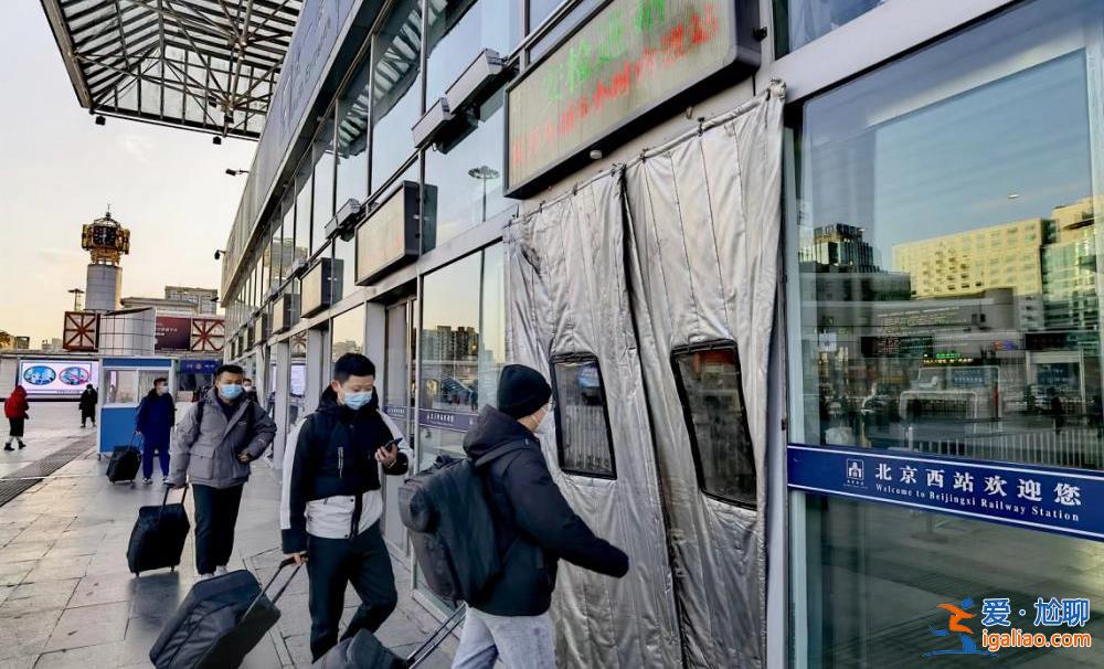 跨省通勤族坐火車進京復(fù)工? 跨省通勤族坐火車進京復(fù)工?