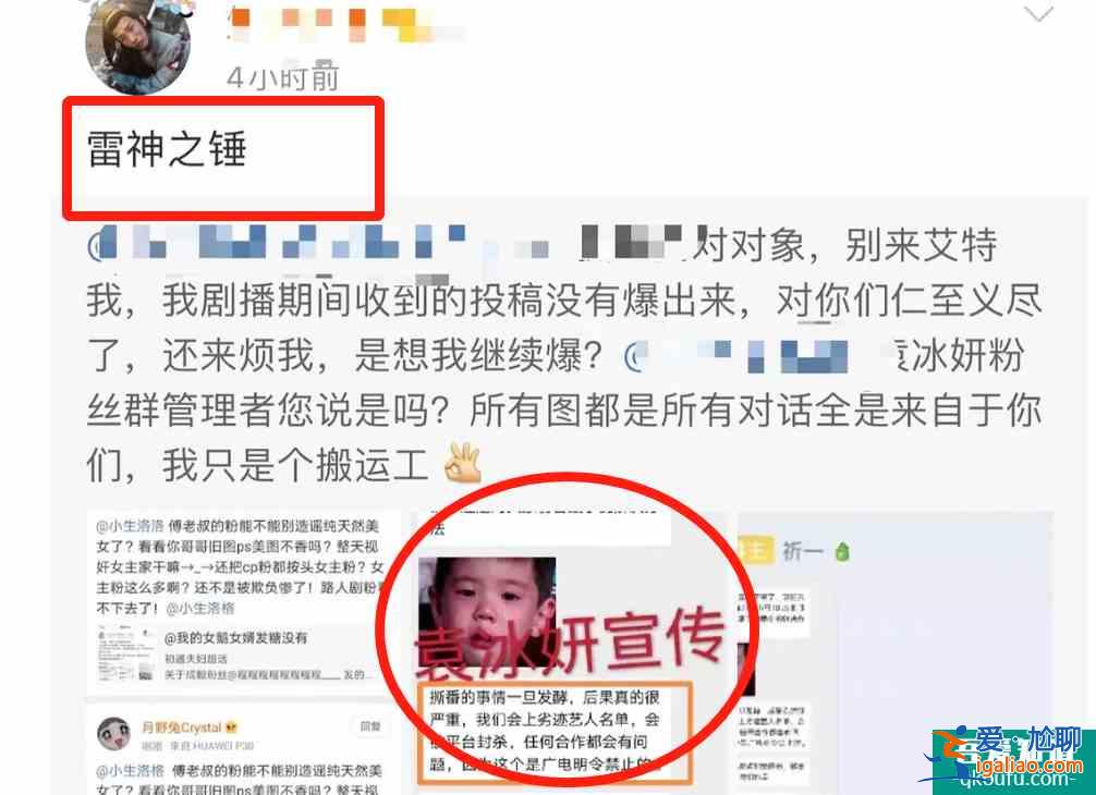 《長安諾》女主趙櫻子戲有點多，取代袁冰妍，繼續與成毅炒CP？？