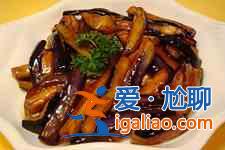 茄子的做法? 茄子的做法?