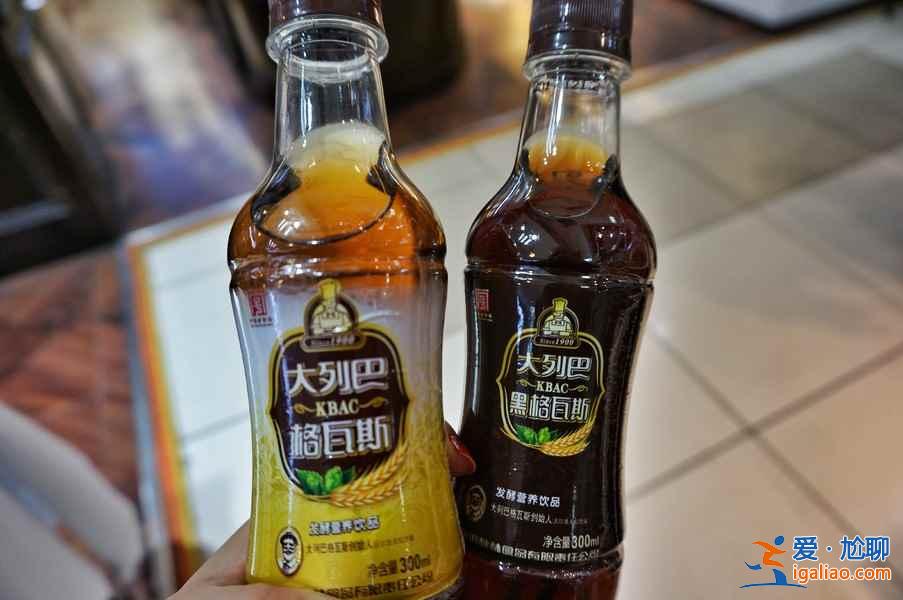 秋林格瓦斯和娃哈哈格瓦斯哪個好喝，秋林格瓦斯和娃哈哈格瓦斯的區(qū)別？