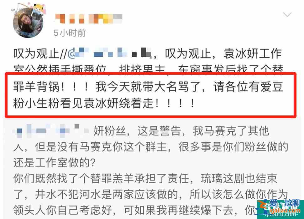 《長安諾》女主趙櫻子戲有點多，取代袁冰妍，繼續與成毅炒CP？？