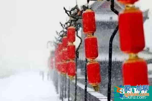 國內古城在冬天的時候是什么樣子？