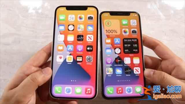 iOS14.5新增了什么功能？