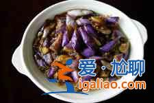 咸蛋黃茄子做法大全? 咸蛋黃茄子做法大全?