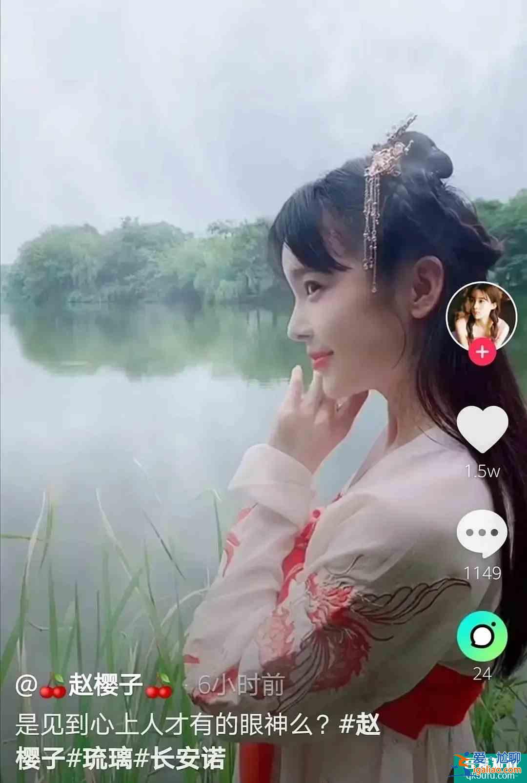 《長安諾》女主趙櫻子戲有點多，取代袁冰妍，繼續與成毅炒CP？？