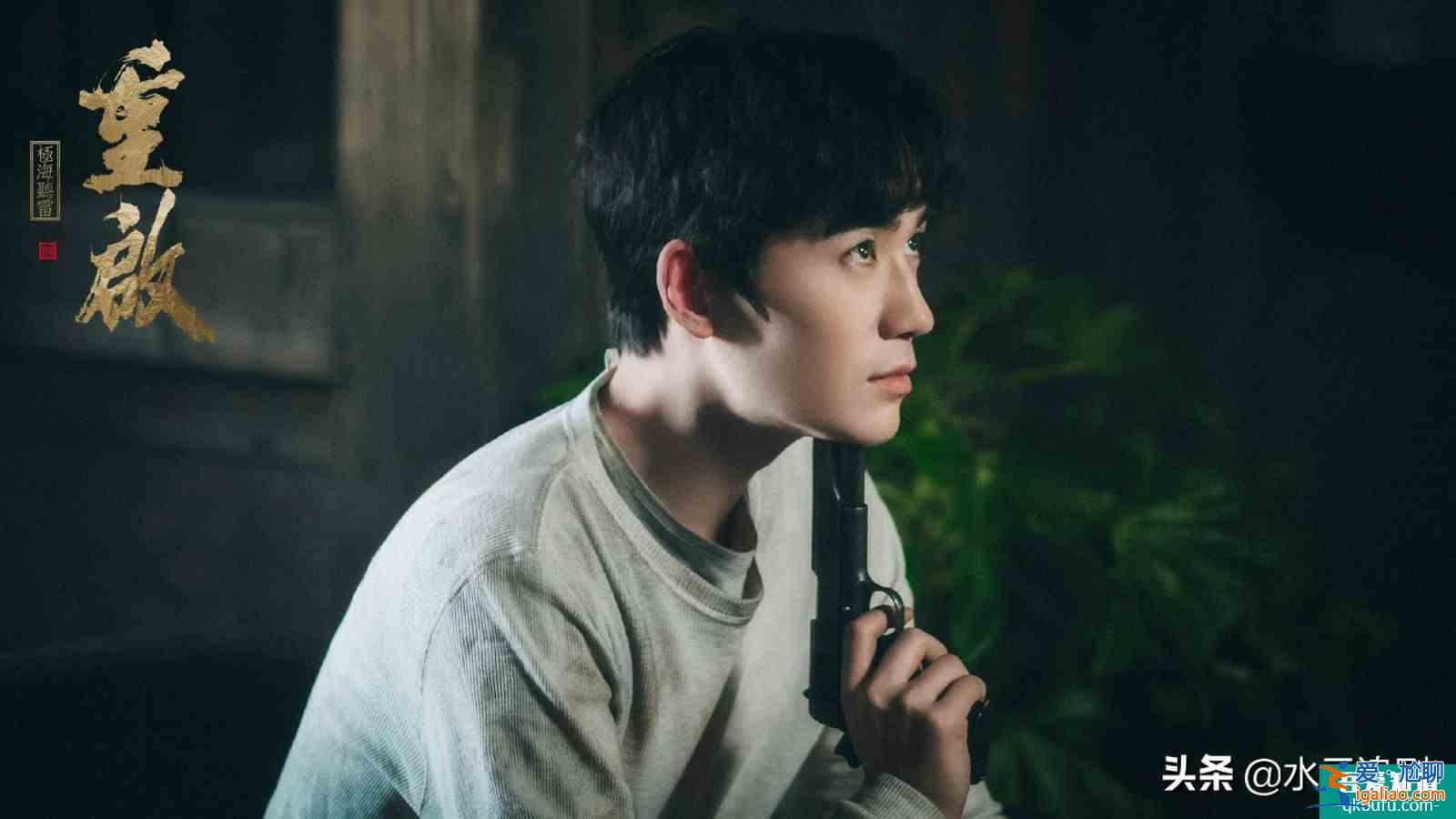 《重啟之極海聽雷2》吳邪開啟新副本,新成員楊迪強勢加入? 《重啟之極海聽雷2》吳邪開啟新副本,新成員楊迪強勢加入?