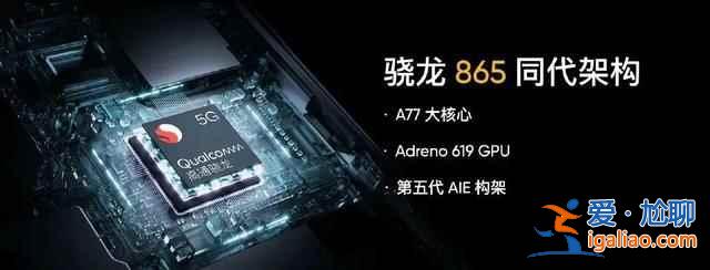 realme真我q3手機怎么樣？