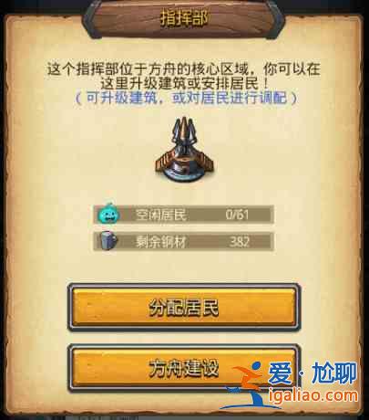 不思議迷宮遺落之城隱藏任務及彩蛋是什么？遺落之城密令勇敢岡寶不怕困難？