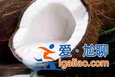 椰子肉怎么吃? 椰子肉怎么吃?