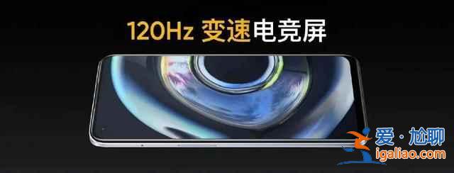 realme真我q3手機怎么樣？