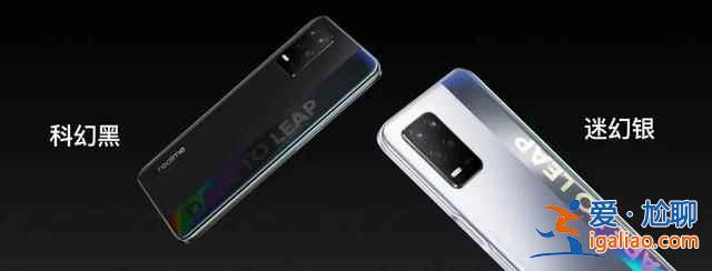 realme真我q3手機怎么樣？