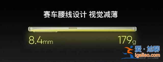 realme真我q3手機怎么樣？