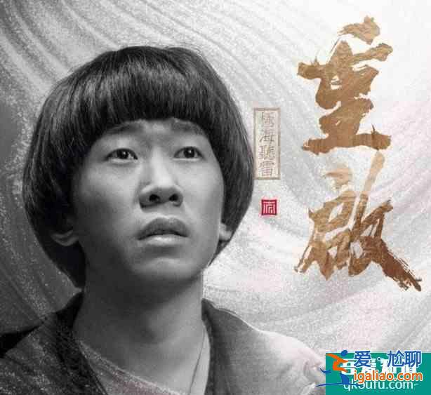 《重啟》2定檔，鐵三角回歸雷城探險，事業為重少談戀愛？