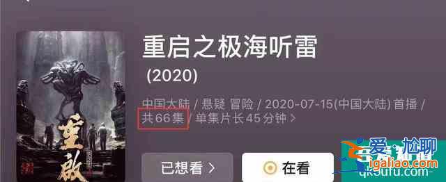 《重啟》2定檔，鐵三角回歸雷城探險，事業為重少談戀愛？