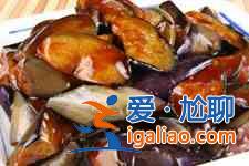 茄子的家常做法？