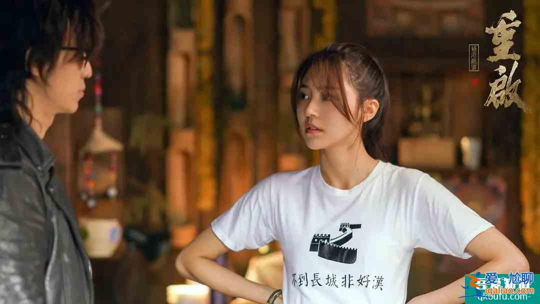 《重啟》2定檔，鐵三角回歸雷城探險，事業為重少談戀愛？