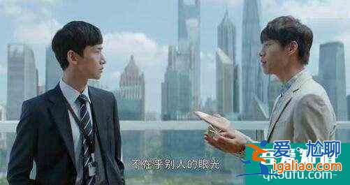 《平凡的榮耀》：只會(huì)“努力”的孫弈秋，像極了剛?cè)肼殘?chǎng)的你們？