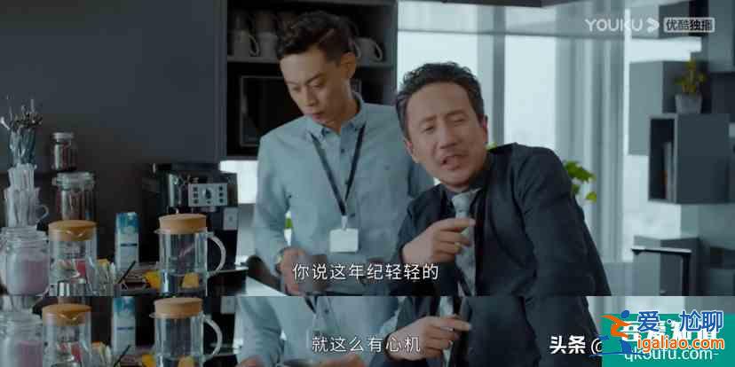 公司的天臺(tái)和文印室，《平凡的榮耀》里承載最多“秘密”的地方？