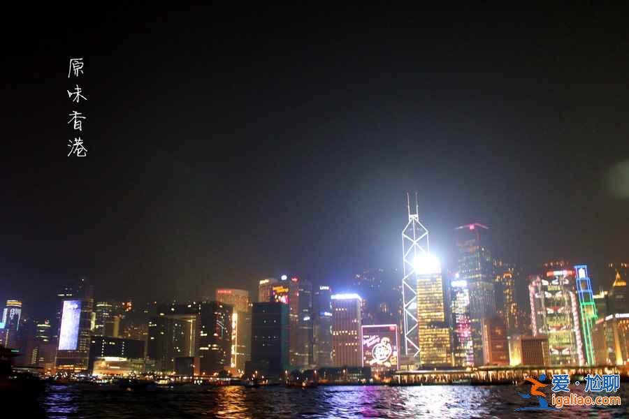 【花費】去香港旅游要多少錢，香港旅游大概花多少錢？