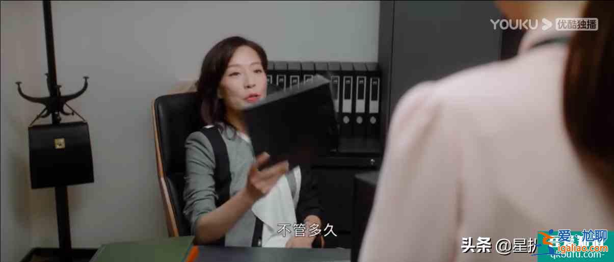公司的天臺(tái)和文印室，《平凡的榮耀》里承載最多“秘密”的地方？