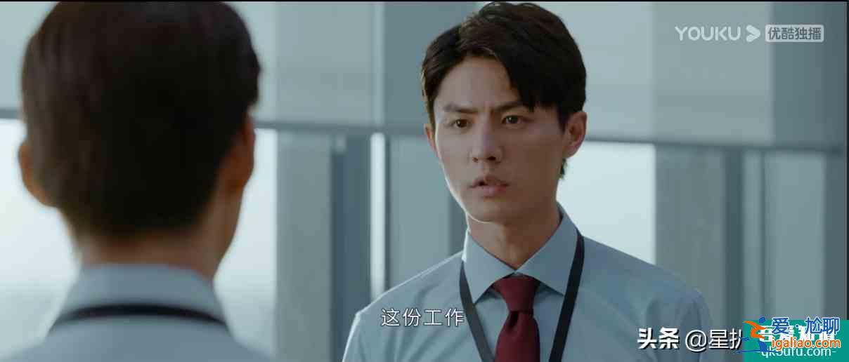 公司的天臺(tái)和文印室，《平凡的榮耀》里承載最多“秘密”的地方？