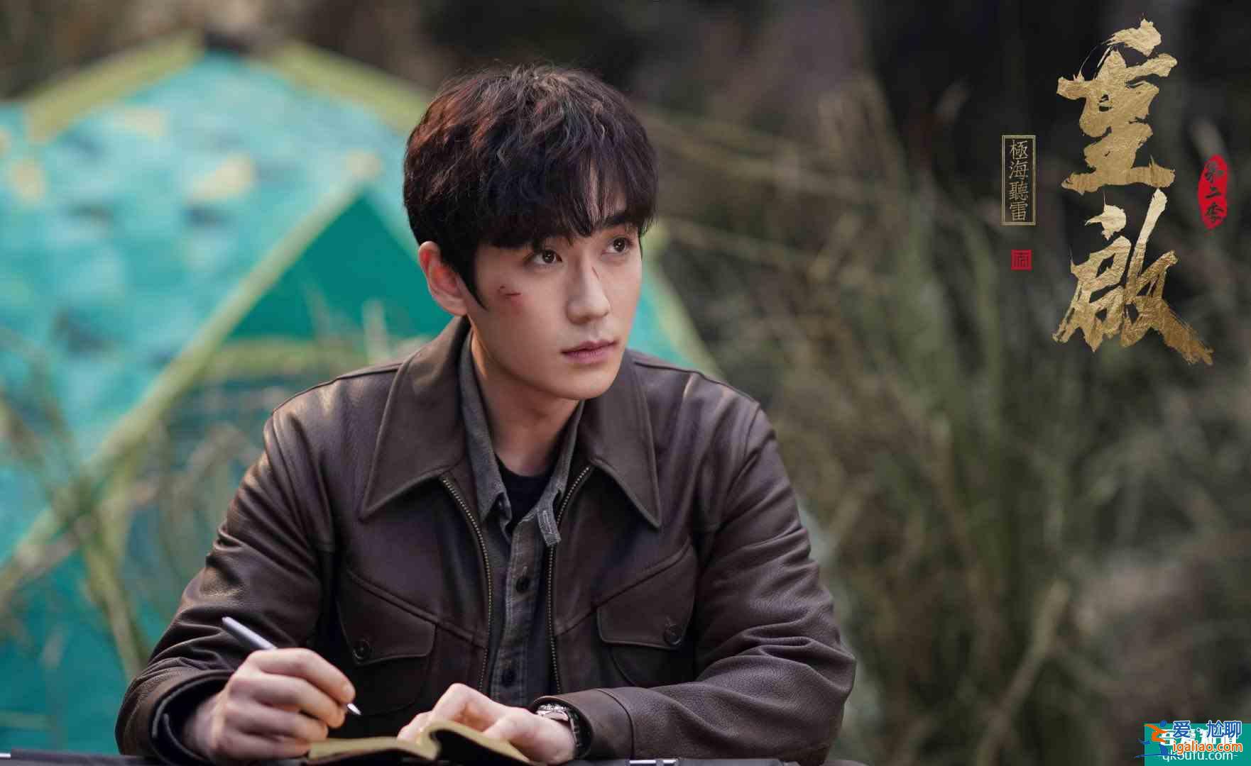 《重啟2》今晚首播，朱一龍胡軍升級冒險(xiǎn)？