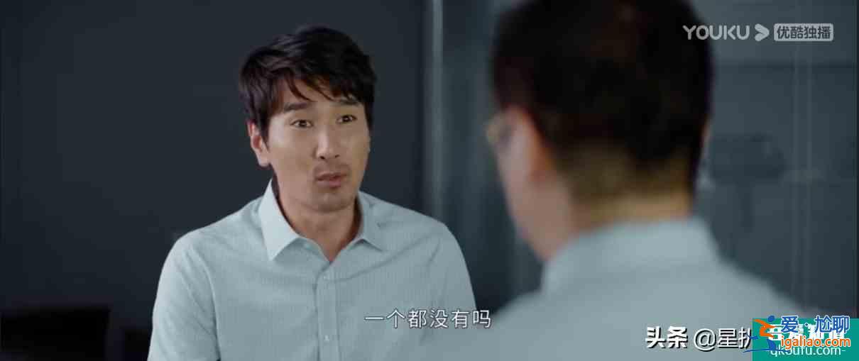公司的天臺(tái)和文印室，《平凡的榮耀》里承載最多“秘密”的地方？