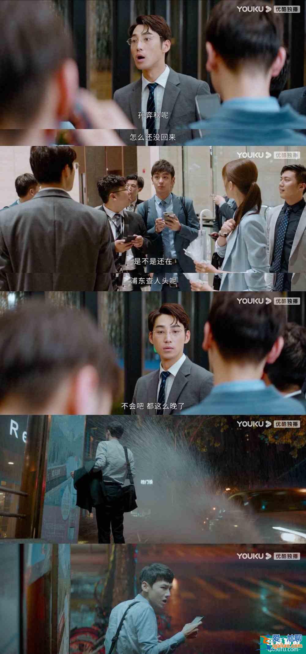 終于等到一部落地的職場劇，《平凡的榮耀》追起來也太爽了？