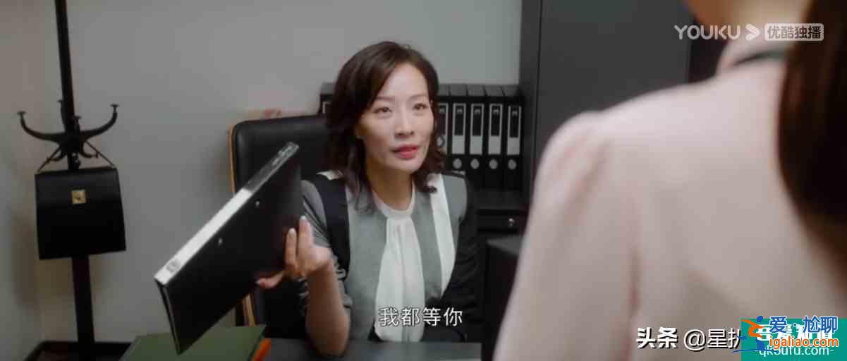 公司的天臺(tái)和文印室，《平凡的榮耀》里承載最多“秘密”的地方？