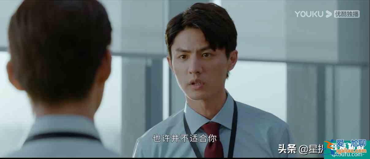 公司的天臺(tái)和文印室，《平凡的榮耀》里承載最多“秘密”的地方？