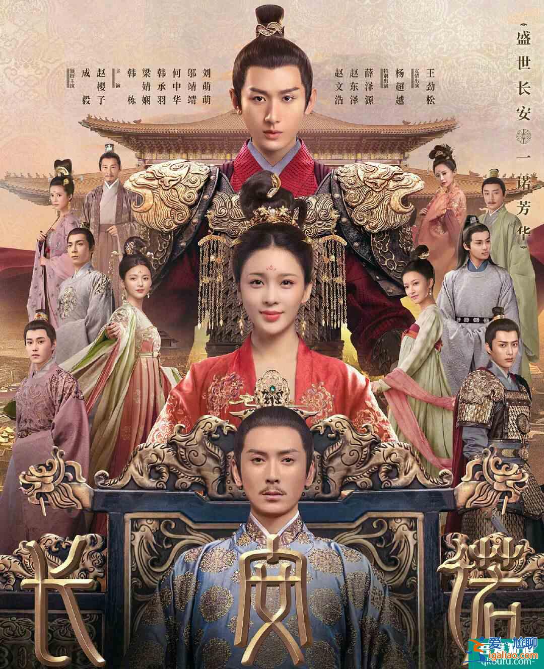 成毅新劇《長安諾》女主被嫌老,老戲骨霸屏卻被劇情拖后腿? 成毅新劇《長安諾》女主被嫌老,老戲骨霸屏卻被劇情拖后腿?