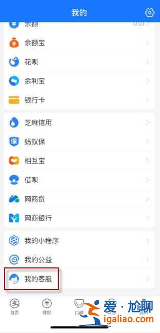 怎么重新更換支付寶收款碼? 怎么重新更換支付寶收款碼?