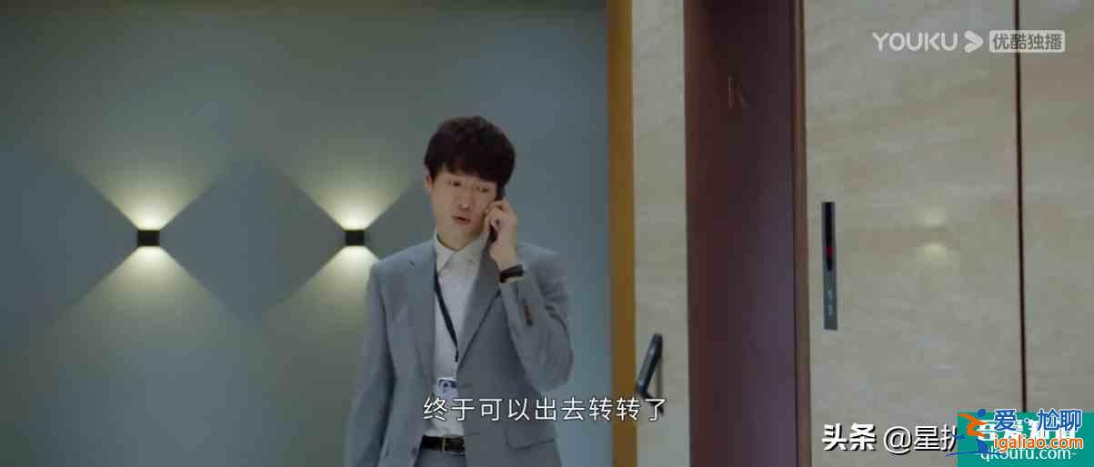 公司的天臺(tái)和文印室，《平凡的榮耀》里承載最多“秘密”的地方？